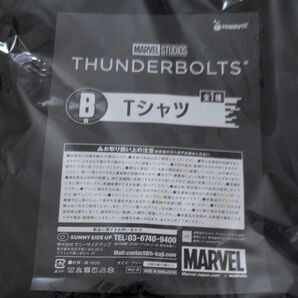 ハッピーくじ MARVEL サンダーボルツ THUNDERBOLTS B賞 Tシャツ 未開封