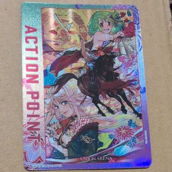 ユニオンアリーナ マクロス アクションポイント シェリル ランカ