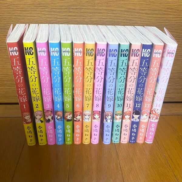 五等分の花嫁 漫画 1巻〜14巻 全巻セット