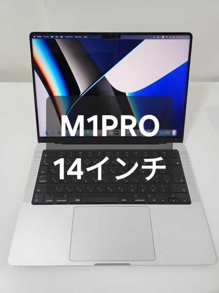 良品・完動品|MacBook Pro 14 M1 Pro 16GB/512GB