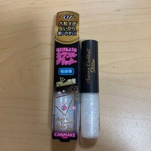 カラフルグリッター