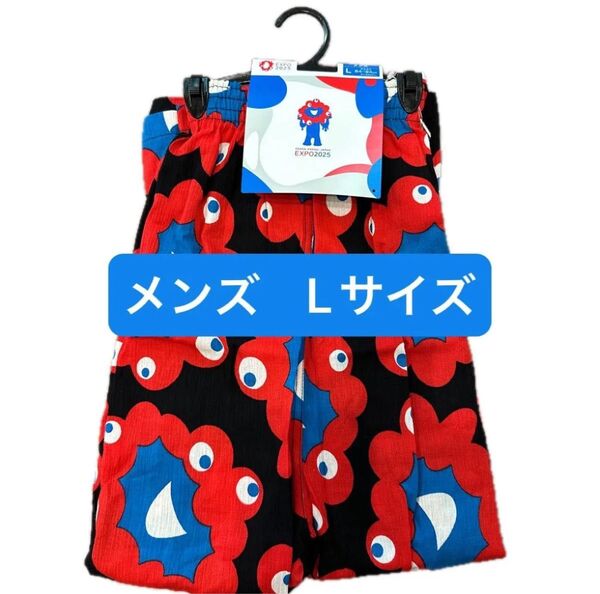 ステテコ L 綿100 総柄 新品 ミャクミャク EXPO2025 大阪・関西万博公式ライセンス商品 メンズ Lサイズ