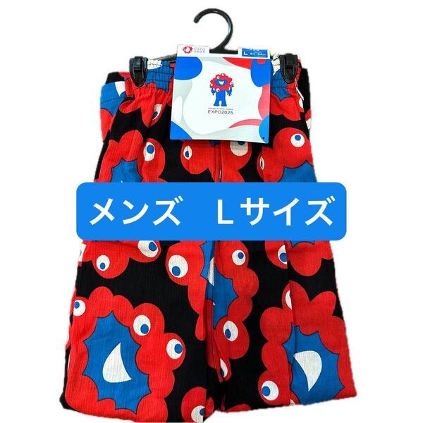 ステテコ L 綿100 総柄 新品 ミャクミャク EXPO2025 大阪・関西万博公式ライセンス商品 メンズ Lサイズ