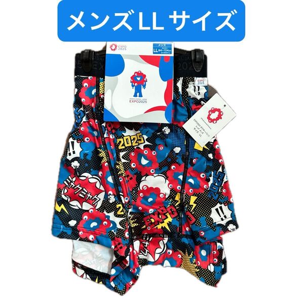 EXPO2025 ミャクミャク ボクサーパンツ メンズ LLサイズ