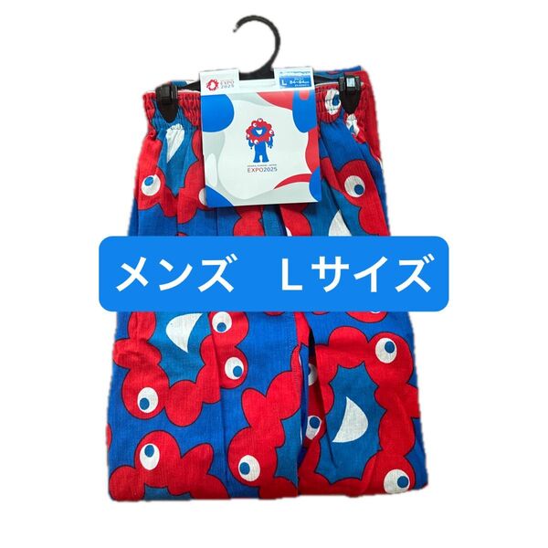 ステテコ L 綿100 総柄 新品 ミャクミャク EXPO2025 大阪・関西万博公式ライセンス商品 メンズ Lサイズ