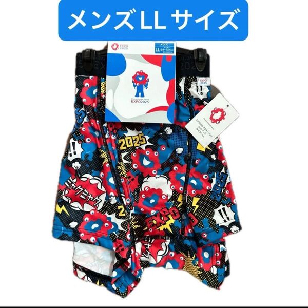 【新品・タグ付き】EXPO2025 ミャクミャク ボクサーパンツ メンズ LLサイズ