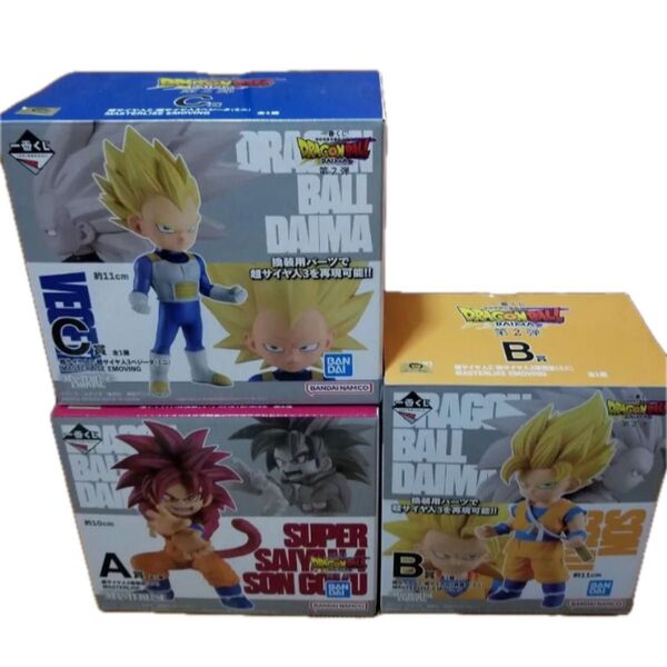 ドラゴンボール 一番くじ フィギュア 3体セット