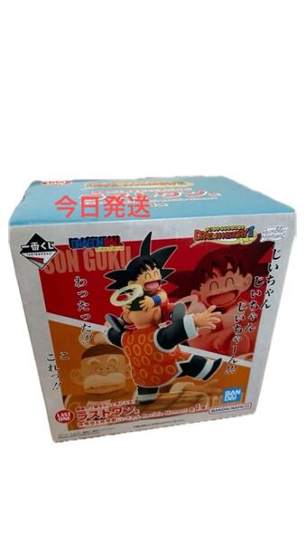一番くじ ドラゴンボール ラストワン賞 孫悟空&孫悟飯 フィギュア