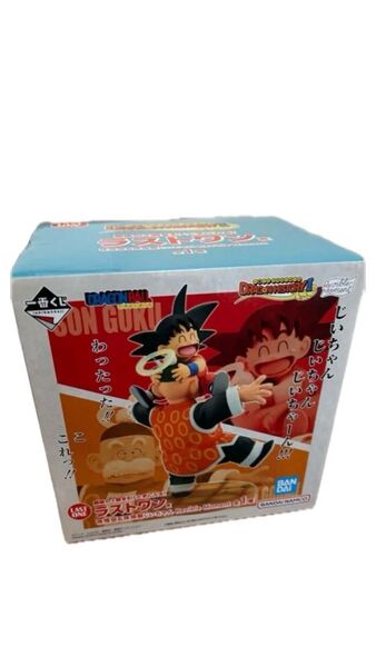 一番くじ ドラゴンボール ラストワン賞 フィギュア