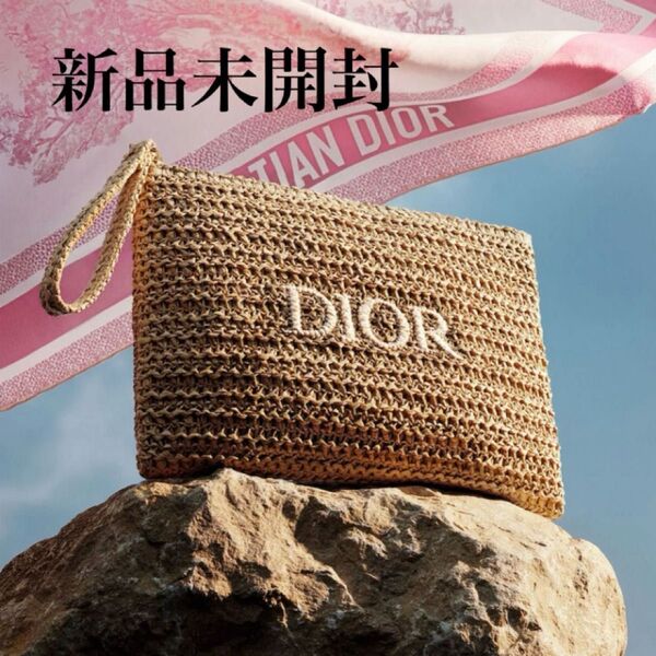 ディオール 新品 サマーポーチ ノベルティ コスメ Dior 2025夏
