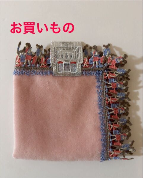 近沢レース 新品 お買いもの シーズンタオルハンカチ 近沢レース店 ピンク