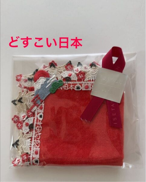 近沢レース 新品 どすこい日本 赤 和レース タオルハンカチ 近沢レース店