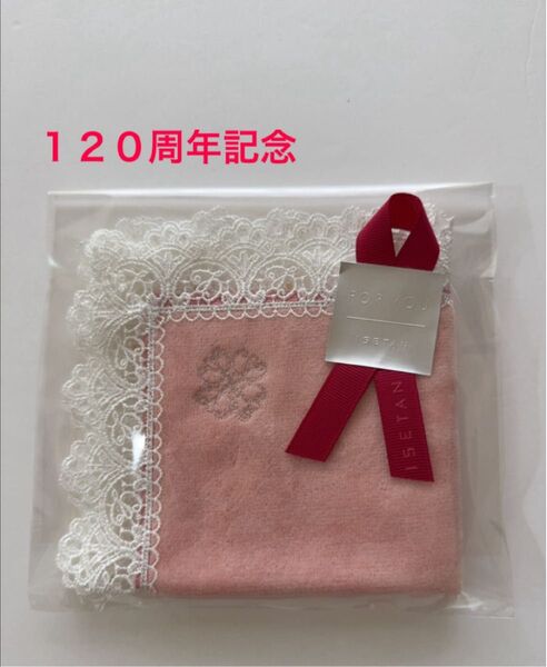 近沢レース 新品 120周年記念 限定 ピンク タオルハンカチ 近沢レース店