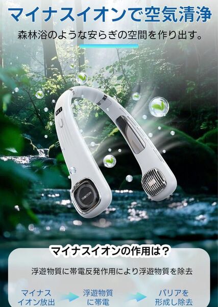 ネッククーラー ハンディファン ハンズフリー 携帯扇風機 熱中症対策 扇風機 急速冷却 首掛け扇風機 USB充電式 軽量