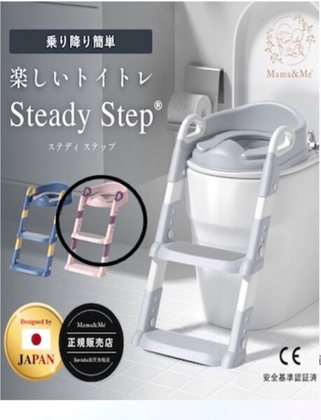 補助便座 ベビー 踏み台 トイレトレーニング おまる トイレ 折りたたみ式便座 折りたたみ トイレ踏み台 ピンク