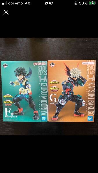 僕のヒーローアカデミア緑谷出久&爆豪勝己