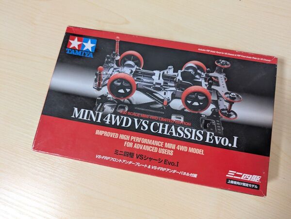 タミヤ ミニ四駆 上級者向け限定モデル VSシャーシ Evo.Ⅰ