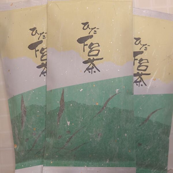ひだ下呂茶 煎茶 80g×3袋