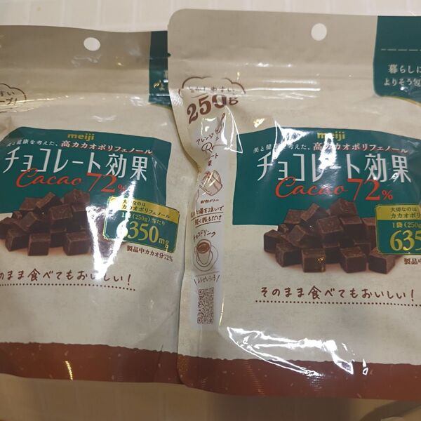 meiji チョコレート効果 Cacao 72% 250g×2袋