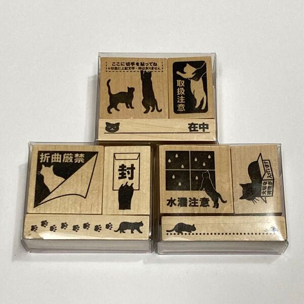 ラバースタンプ セリア 猫 ねこケアマーク はんこ スタンプセット ゴム印