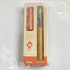 mizutamaさん 万年筆 カクノ 限定 細字 パイロット