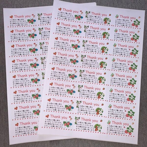 角型48枚いちごサンキューシール