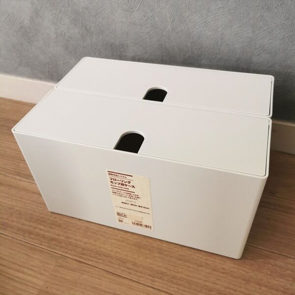 無印良品 フローリング モップ用ケース 2個 セット