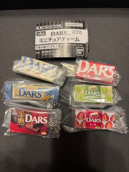 MORINAGA DARS ミニチュアチャーム 全6種 ガチャ