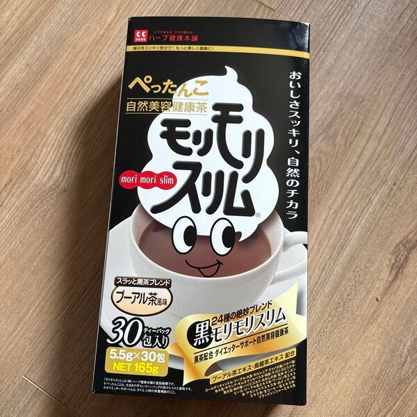 黒モリモリスリム ハーブ健康本舗 プーアル茶風味 20包
