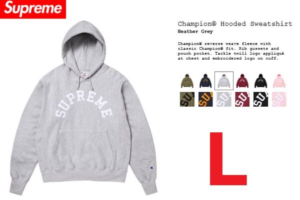 Lサイズ 未使用 Supreme x Champion Hooded Sweatshirt "Heather Grey" SS25