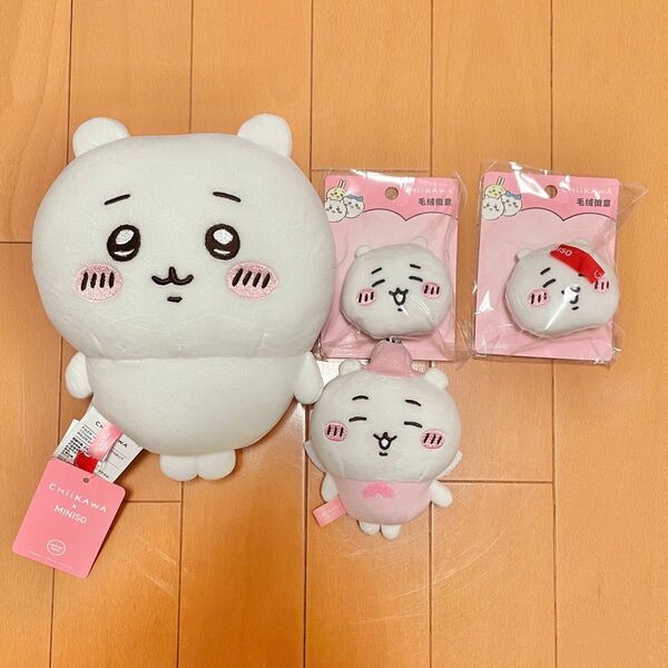 ちいかわ 中国 限定 ぬいぐるみ マスコット