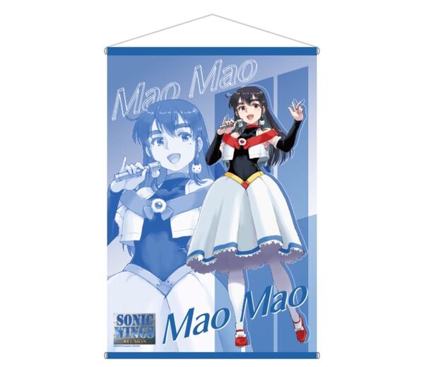 ソニックウイングス マオマオ描き下ろしB2タペストリー(真尾まお) MAOMAO ソニックウィングスリユニオン エビテン特典