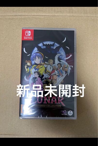 switch Lunar Remastered Collection ルナ リマスターコレクション 海外版 新品未開封