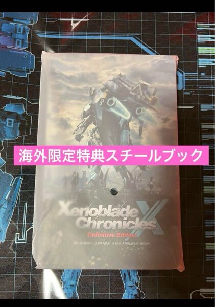 ゼノブレイドクロスディフィニティブエディション 海外限定スチールブック 完売品 新品未開封 ゼノブレイドXスチールブック