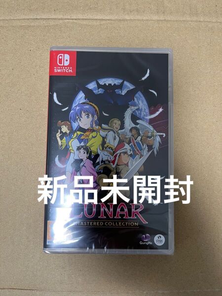switch Lunar Remastered Collection ルナ リマスターコレクション 海外版 新品未開封
