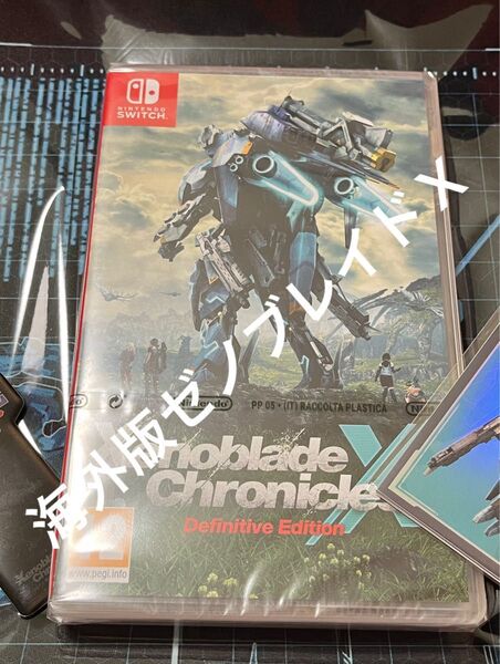 【新品】ゼノブレイドクロス ゼノブレイドX ディフィニティブエディション xenoblade x Nintendo Switch