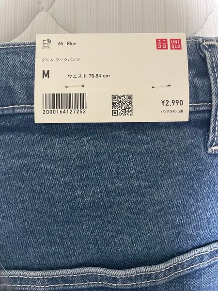 ユニクロ デニムワークパンツ Mサイズ ブルー 未使用