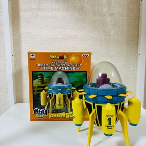 ドラゴンボールフィギュア ワーコレ タイムマシン 箱付き