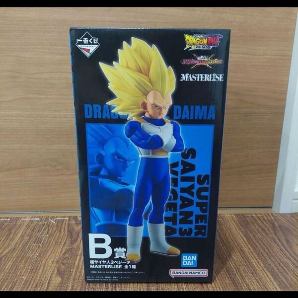 一番くじ ドラゴンボール VS オムニバスCROSS B賞 超サイヤ人3ベジータ
