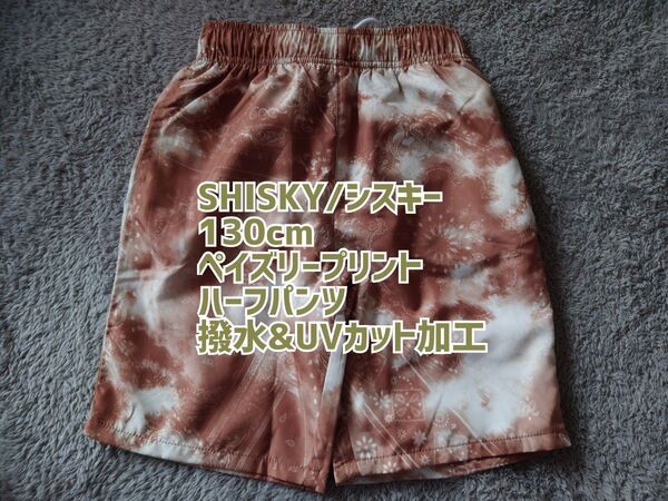 新品 SHISKY 130cm ペイズリー ダイダイ プリント ハーフパンツ 撥水 uvカット シスキー 短パン ショートパンツ