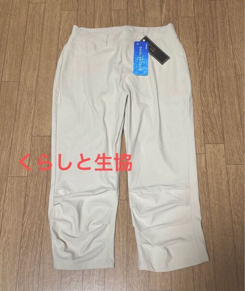 くらしと生協 パンツ 冷感 ストレッチ
