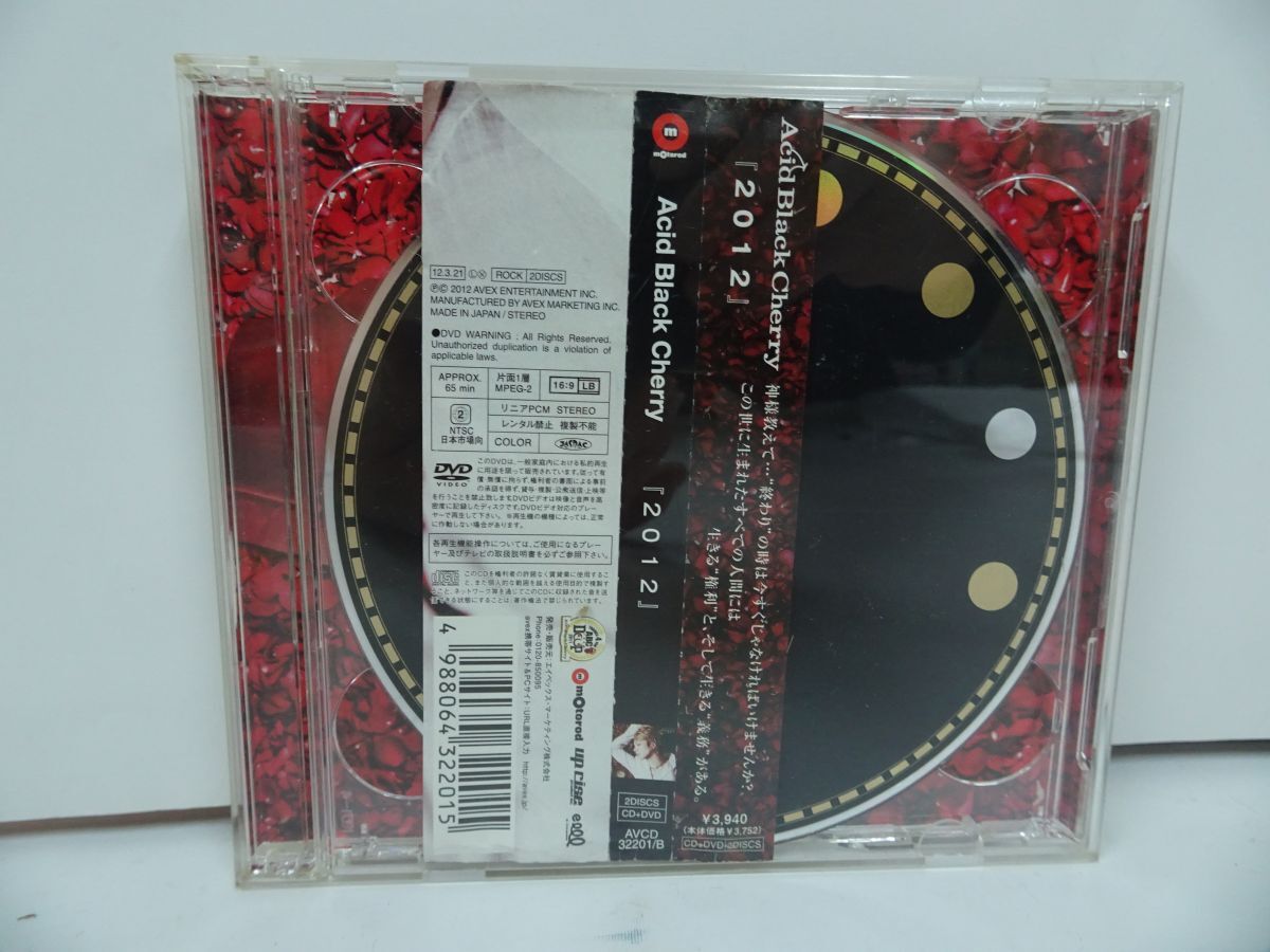 Yahoo!オークション - アシッドブラックチェリー DVD まとめ売り