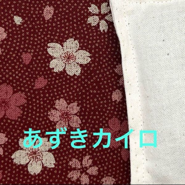 あずきカイロ 赤 桜柄 ホットアイマスク アイピロー
