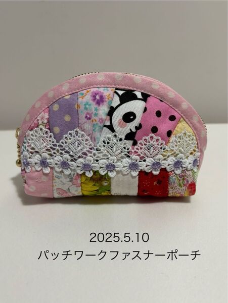 22、ミシンパッチワーク、ハンドメイド、ファスナーポーチ ミニポーチ 小物入れ