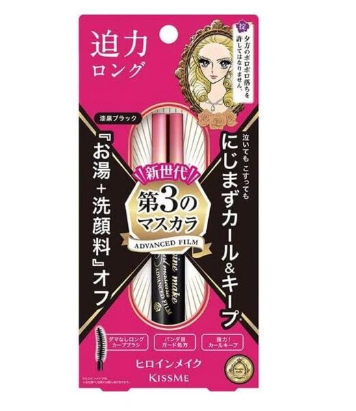 ヒロインメイク ロング&カールマスカラ アドバンストフィルム 01