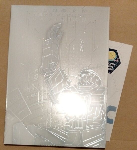 大阪関西万博 パビリオン 限定 機動戦士ガンダム ガイドブック + 小冊子