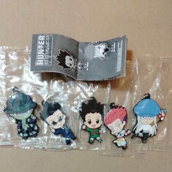 HUNTER × HUNTER カプセルラバーマスコット BEST 5種セット メルエム レオリオ ゴン ヒソカ カイト ガチャ