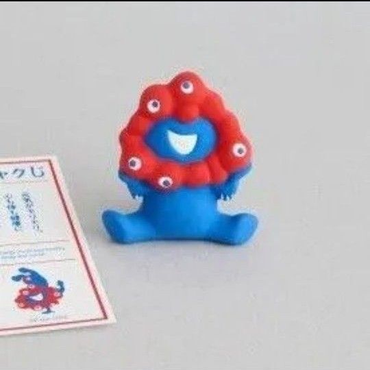 大阪関西万博 限定 おミャクじ おみくじ ミャクミャク 瀬戸焼 中川政七商店
