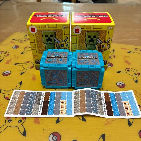 マクドナルド ハッピーセット マイクラ マインクラフト ブロック 2個 セット