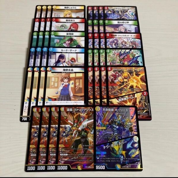 ドラゴン娘 デッキパーツ 45枚 ルードザーナ 庵野水晶 ホーリーエンド 等 デュエルマスターズ